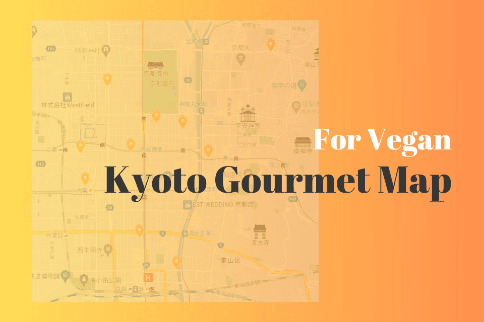 Kyoto_Vegan_Gourmet_Map